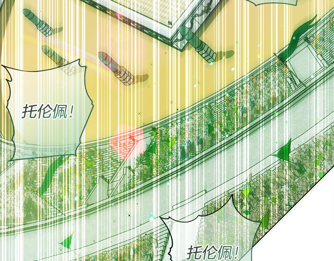 第105话 又见罗贝宁！79