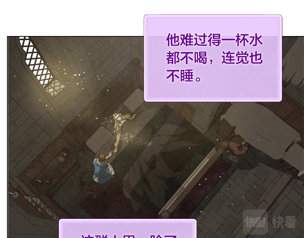 第97话初吻26