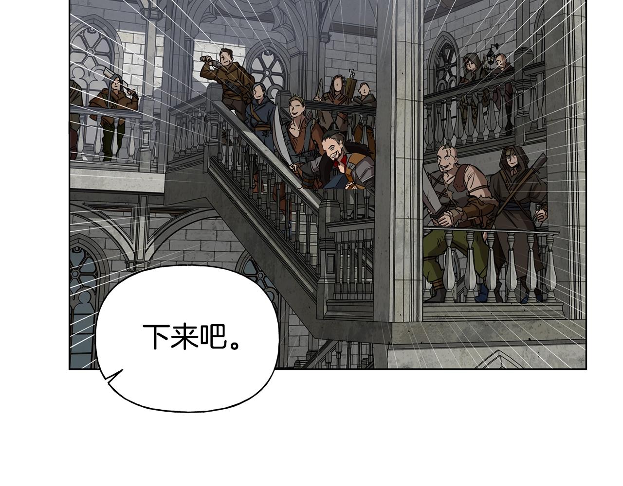 第68话 啧，受死吧212