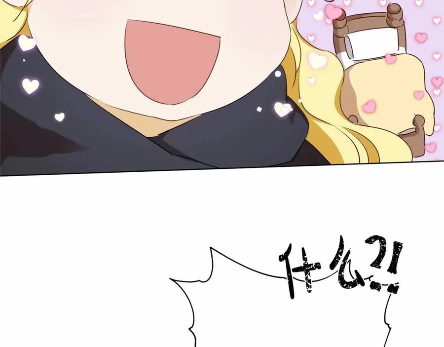 第74话 只有你靠得住160