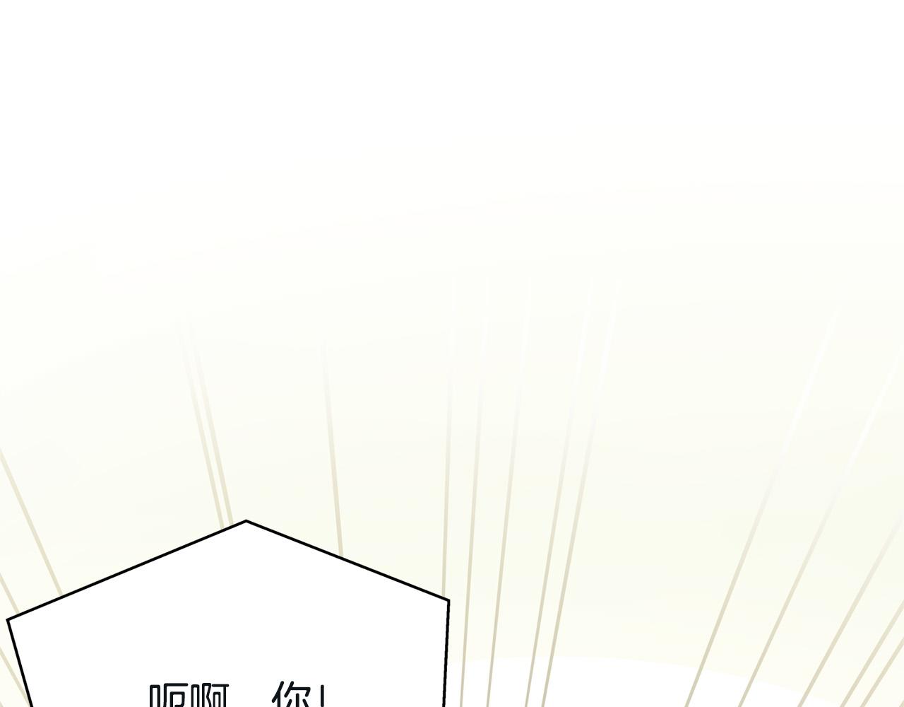 第99话 危险的戒指161
