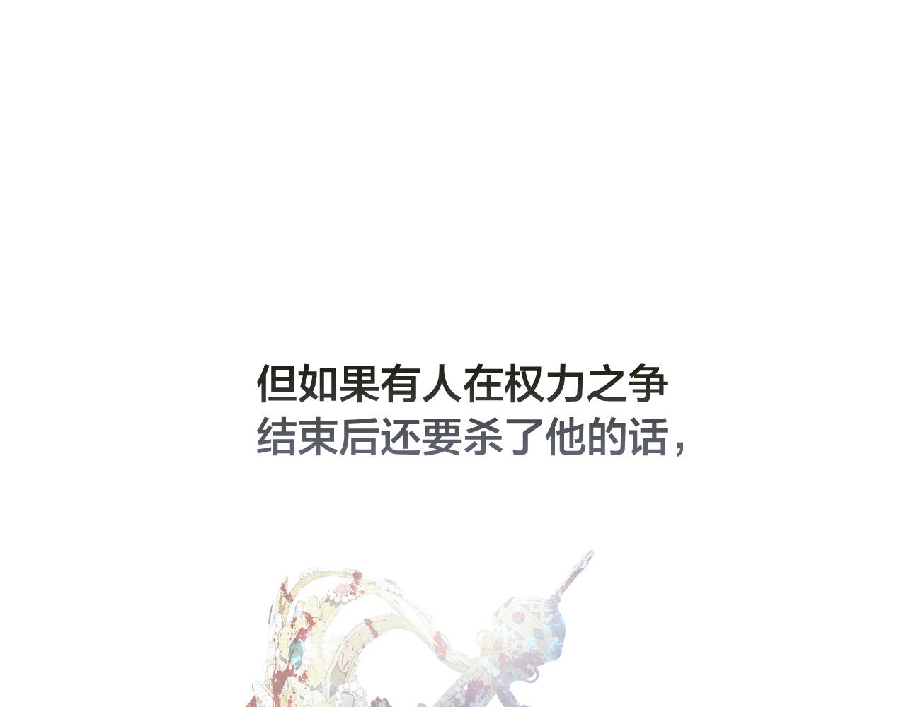 第92话姐绝不示弱！201