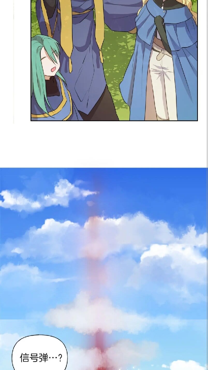第41话 召唤高级水精灵67