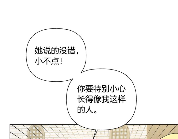 第65话 神秘人154