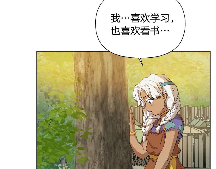第57话 捡漏大王30