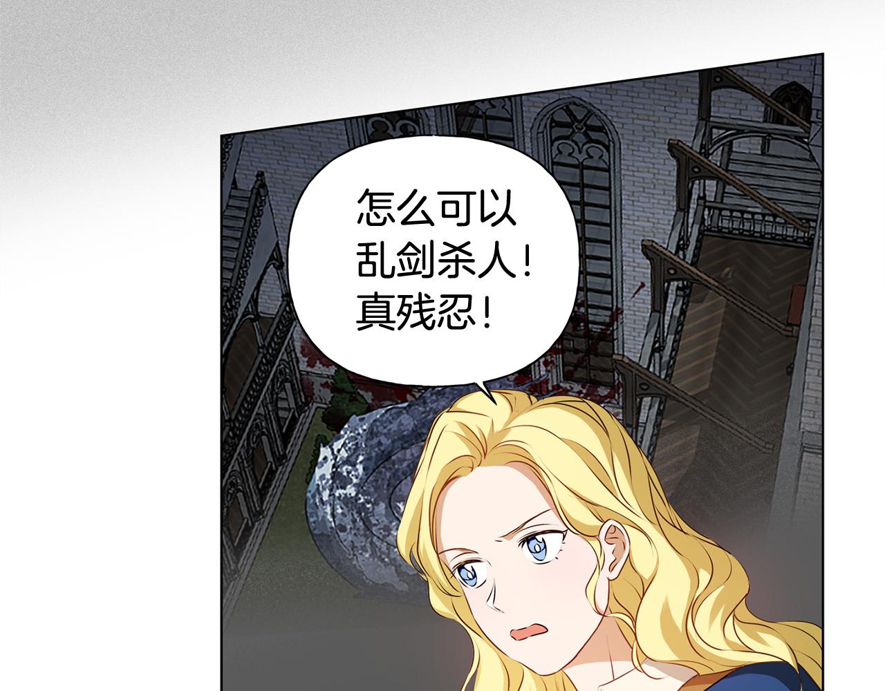 第85话 我觉得你很棒68