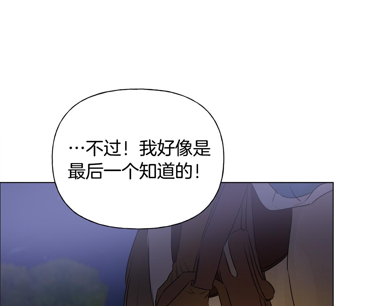 第97话初吻89