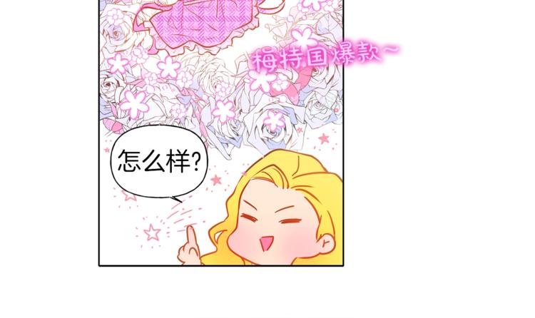 第3话 召唤是个苦力活啊70