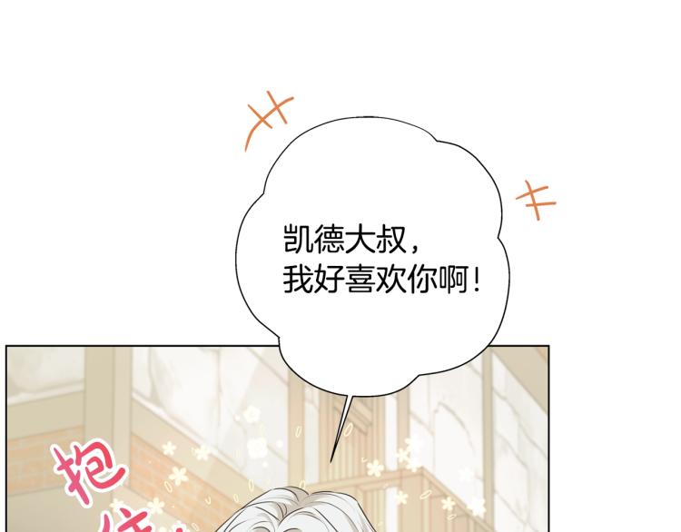 第65话 神秘人90
