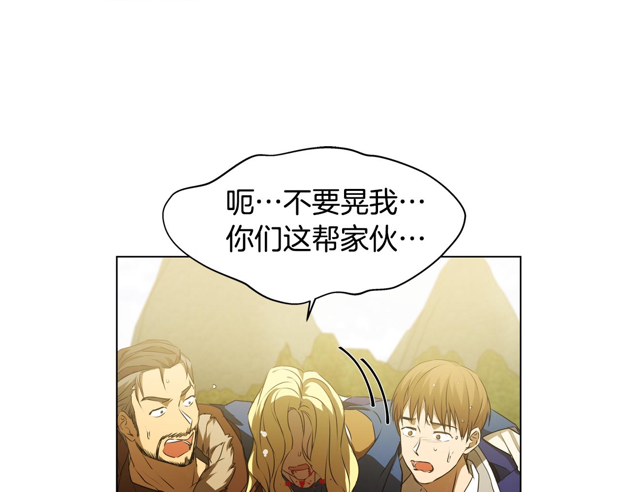 第96话死里逃生95