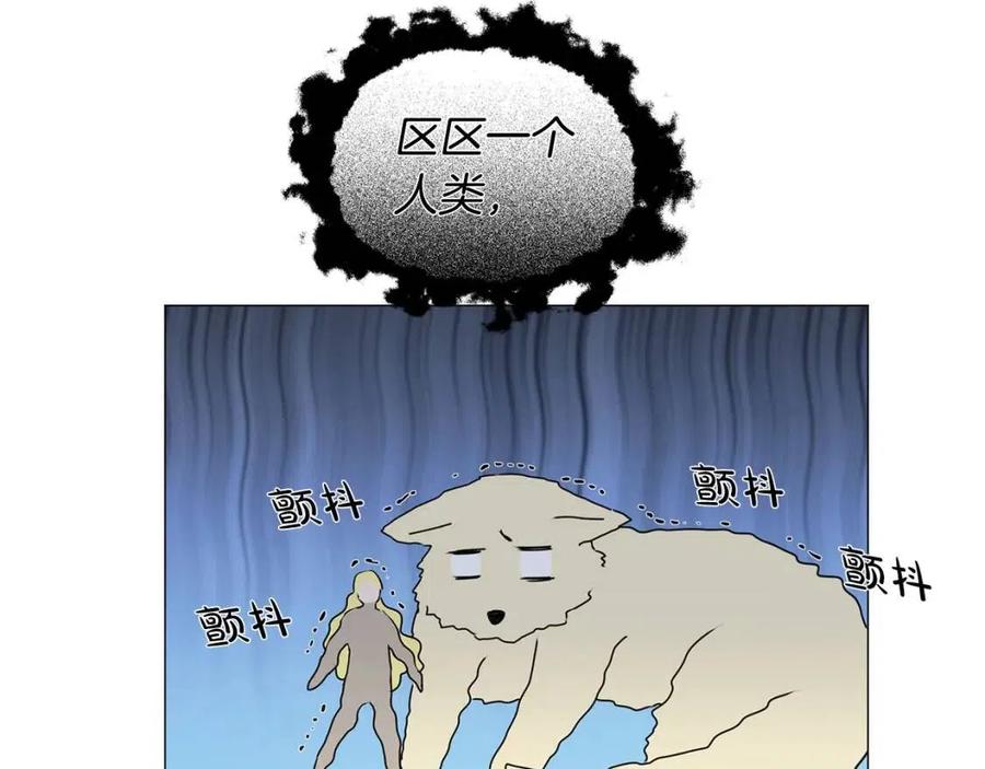 第50话 龙母找上门170