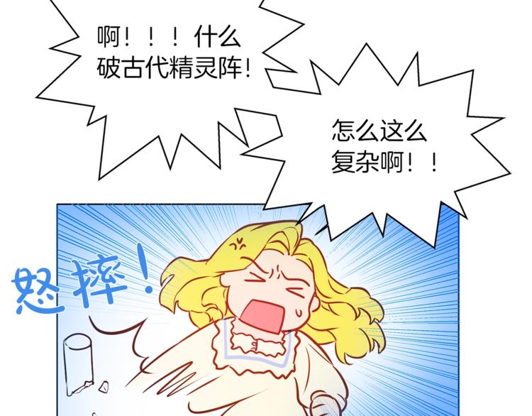 第2话 好清秀的小哥哥123