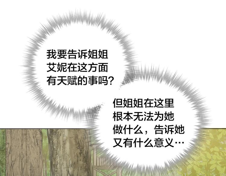 第57话 捡漏大王48