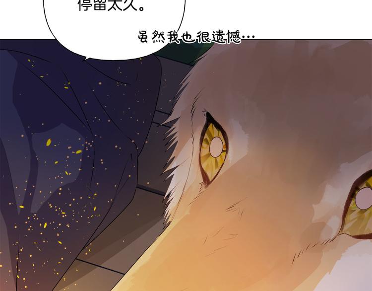 第54话 人生目标81