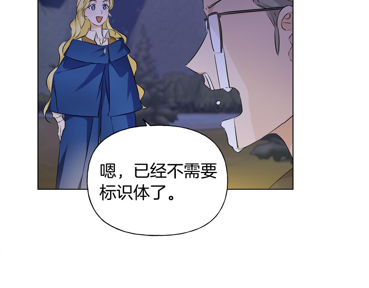 第91话 姐姐罩你们！135