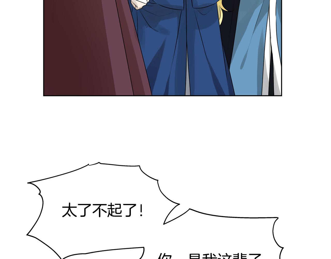 第94话古老戒指17