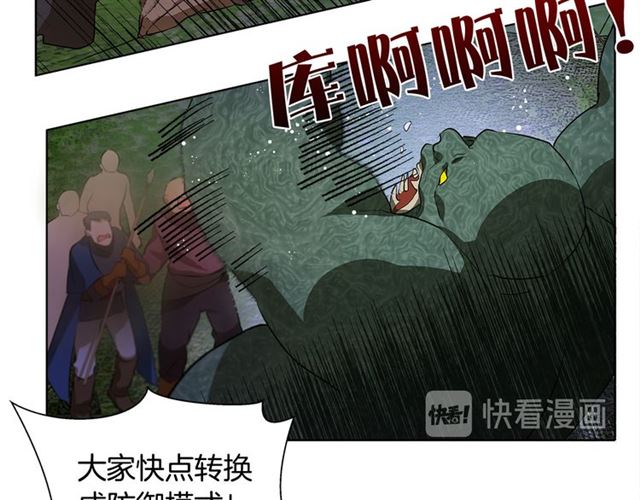 第20话 你别追我！30