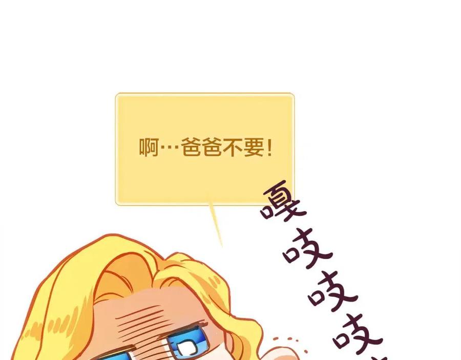 第16话 傲娇电精灵61