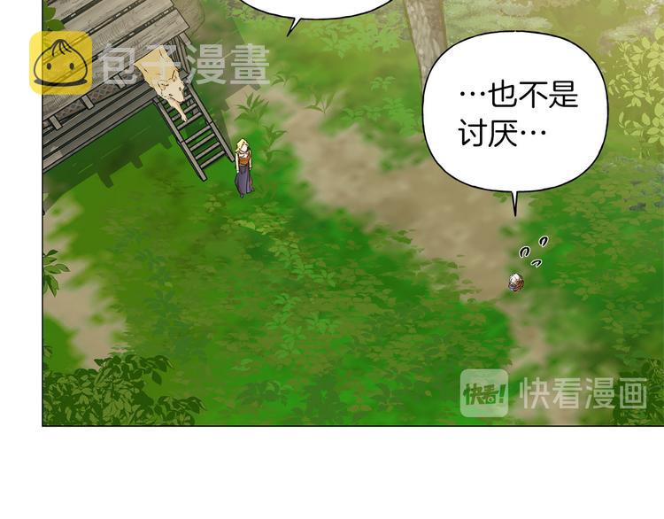 第57话 捡漏大王56