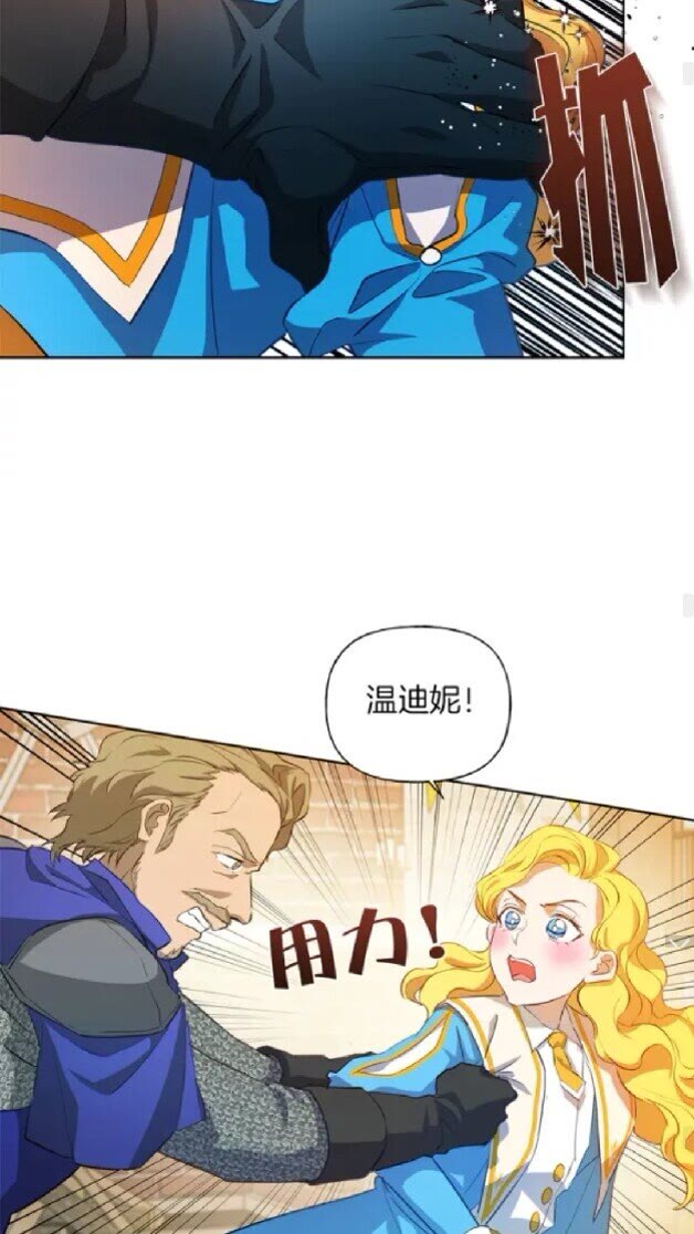 第24话 天才的反击34
