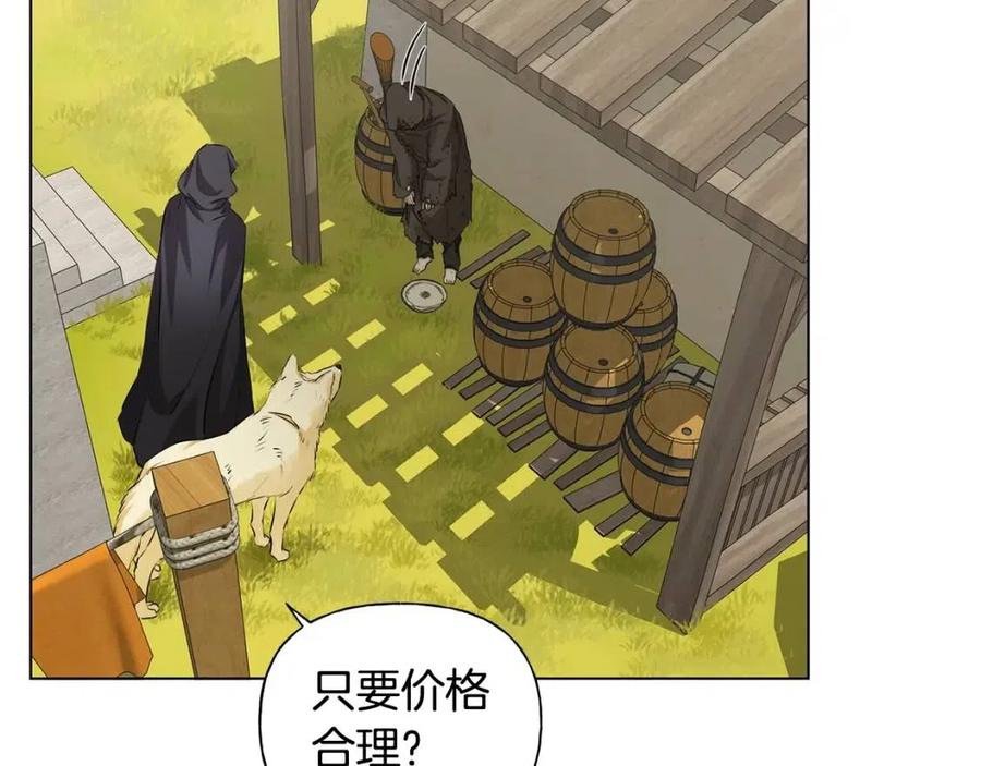 第77话 真好摸101