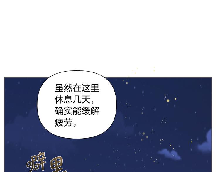 第54话 人生目标83