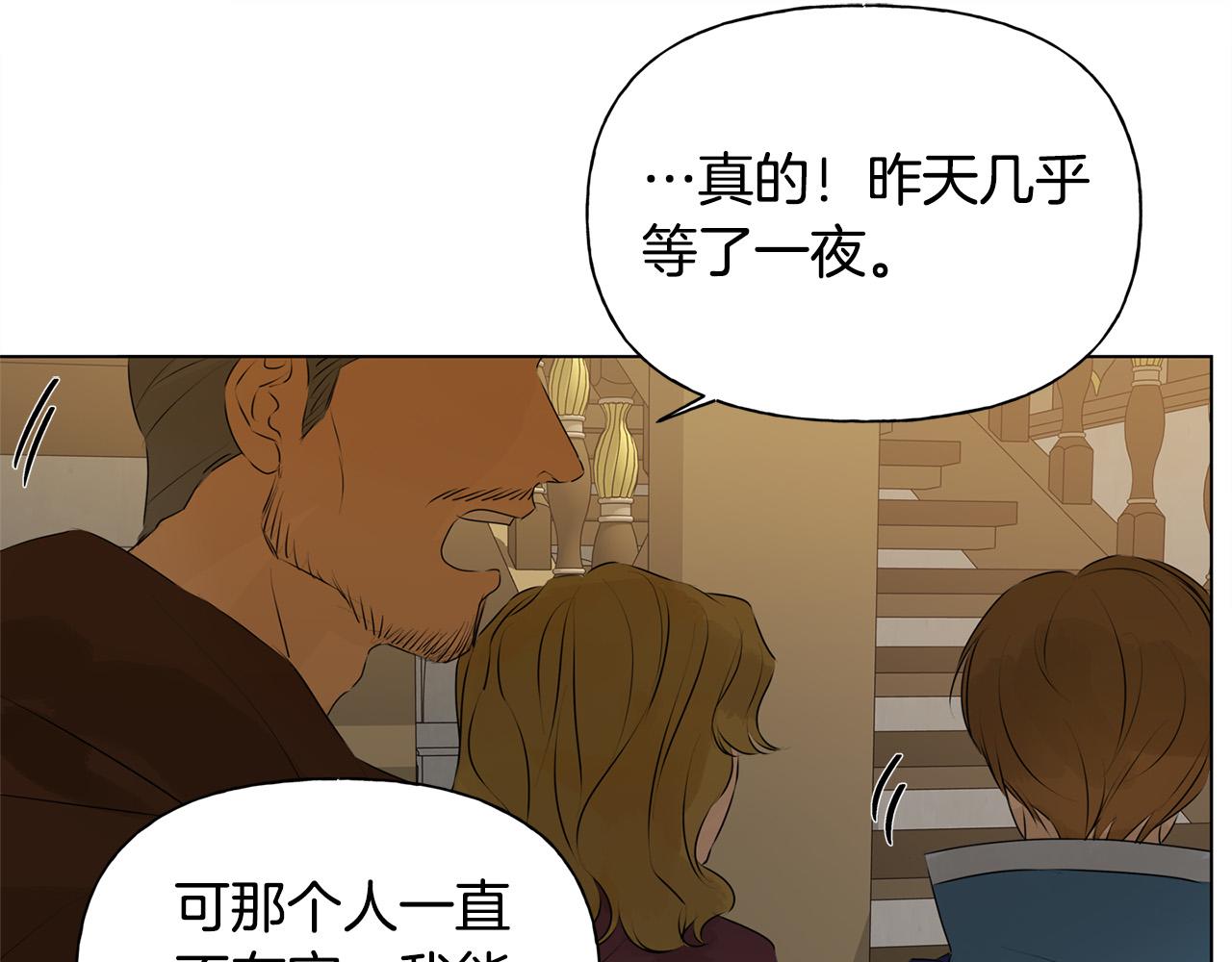 第102话 故人重逢87