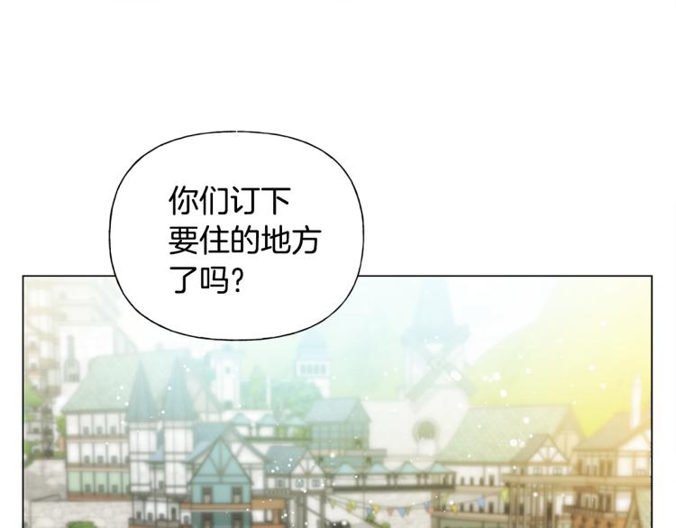 第60话 遇见故人？146