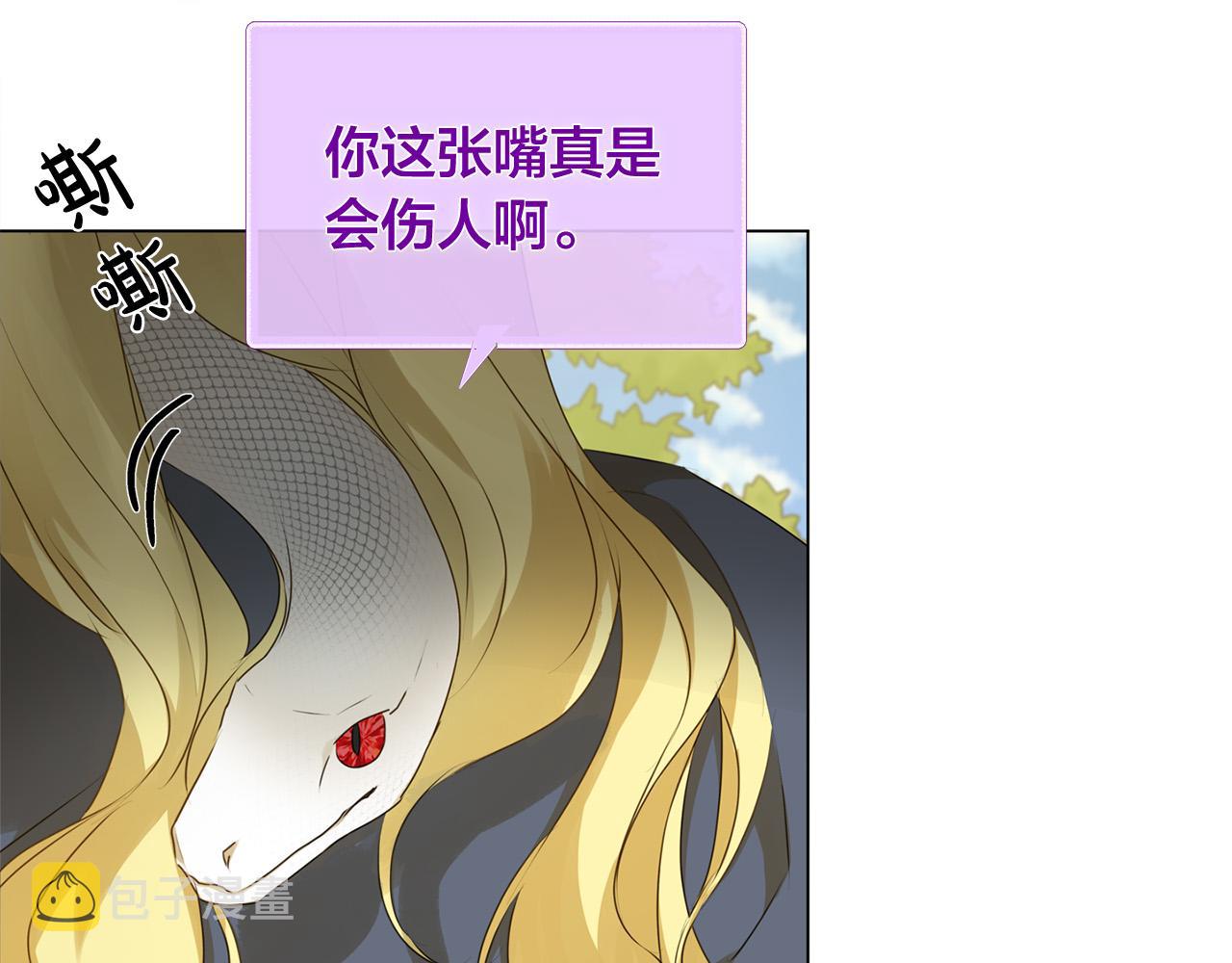 第101话 好想吻哭他！158