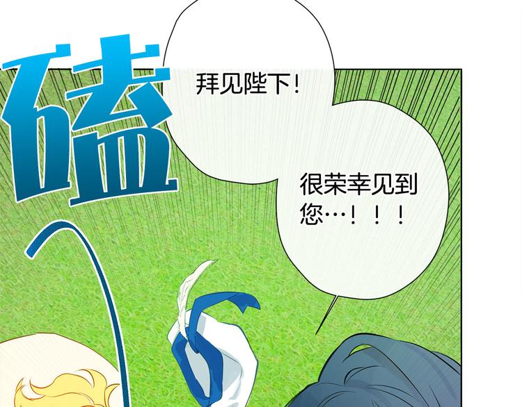 第6话 第一次进皇宫134