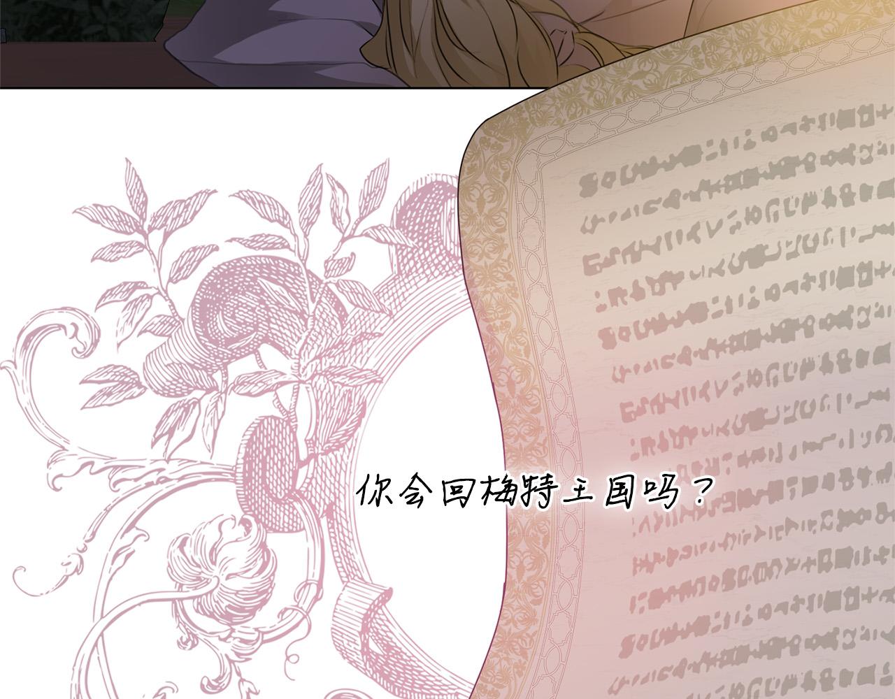 第100话 艾琪医生148