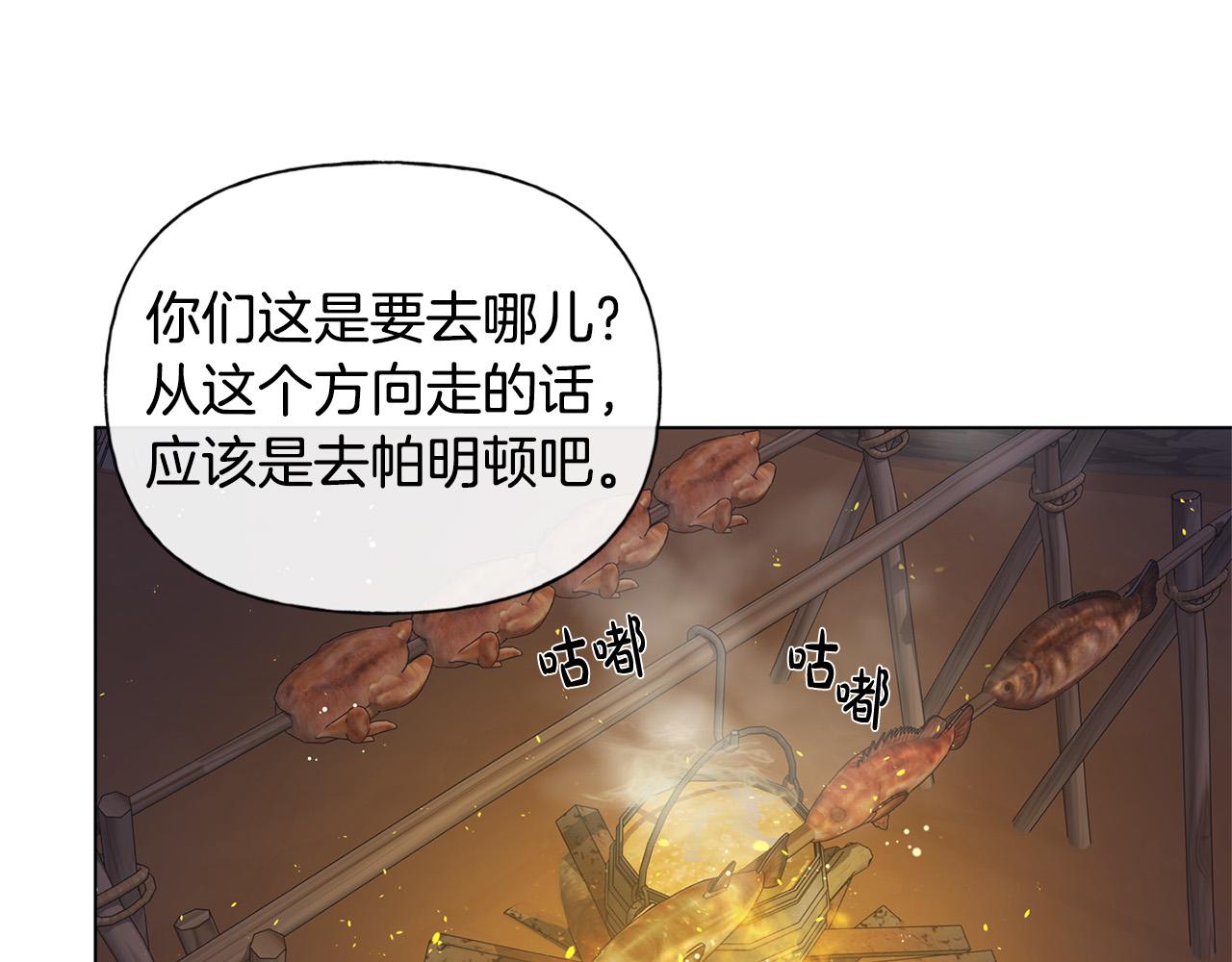 第84话 决斗81