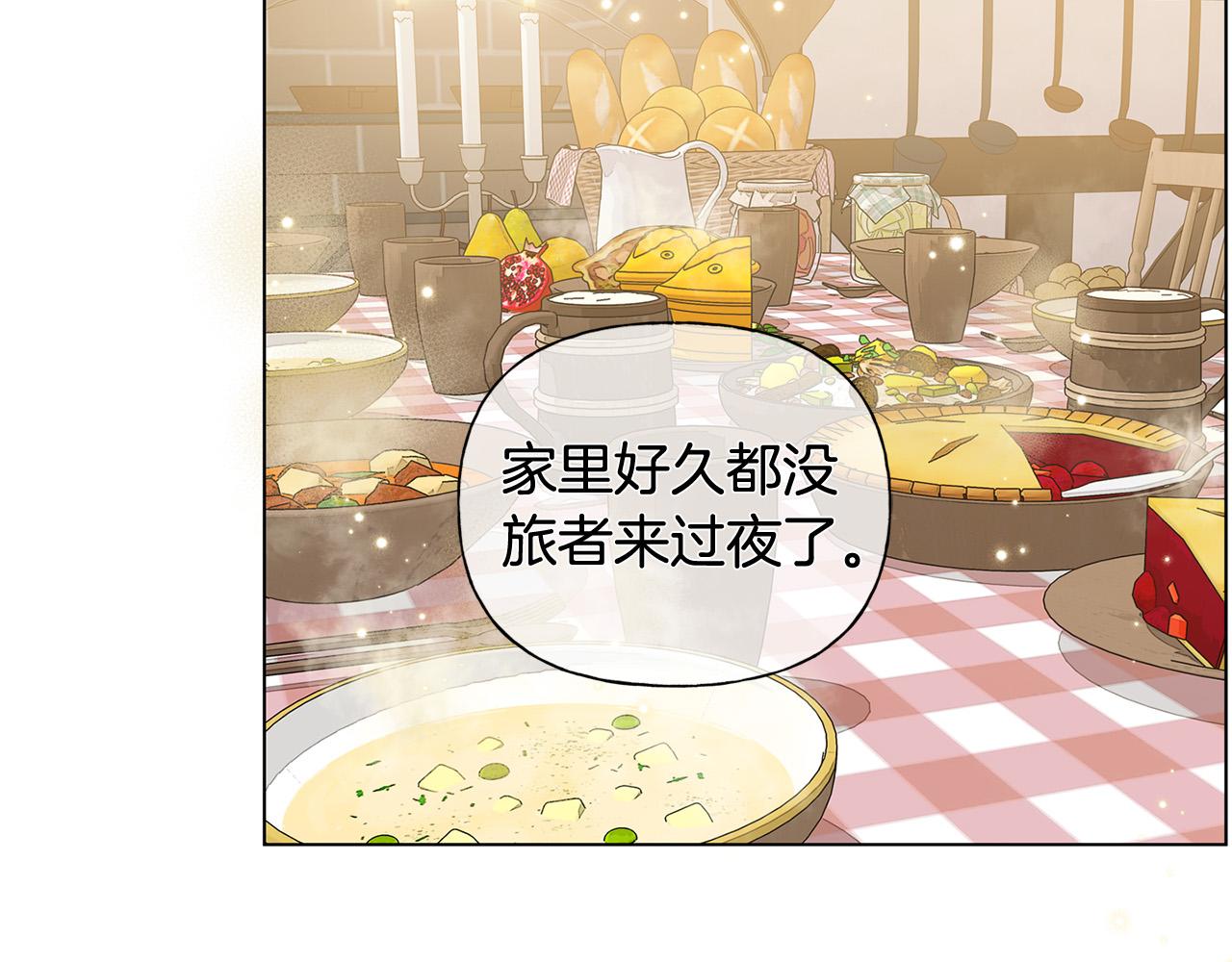 第88话 温馨晚餐42