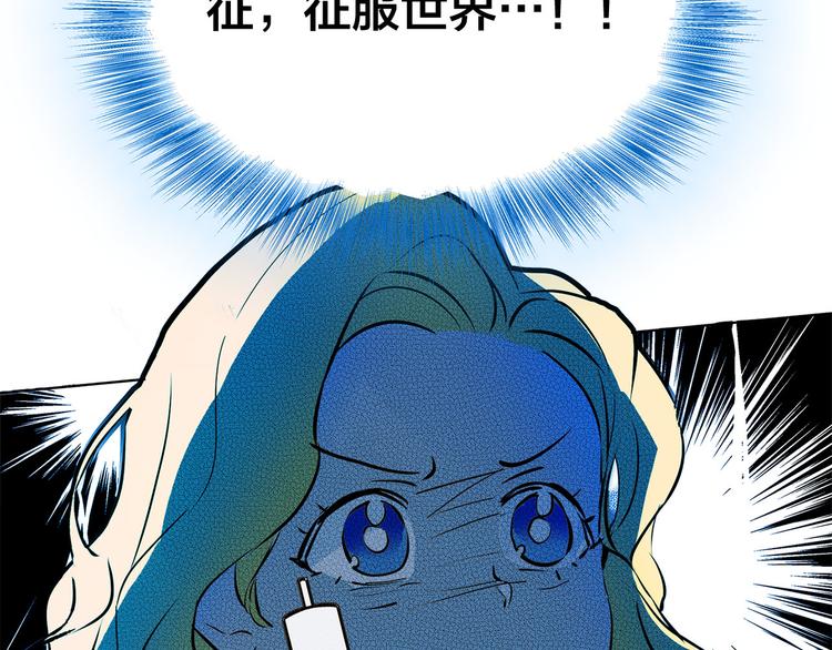 第5话 老师，脸疼吗？50
