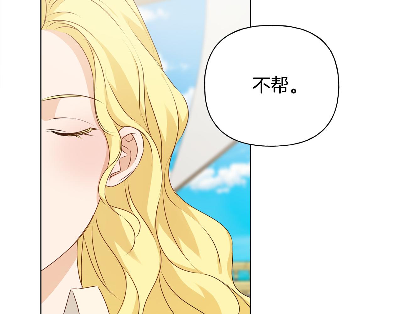 第87话 日行一善22