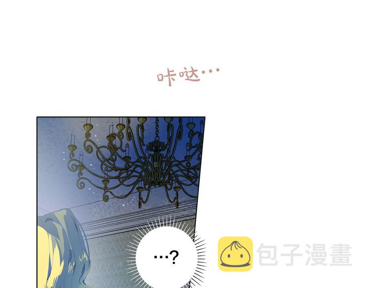 第4话 把你自己交给我吧29
