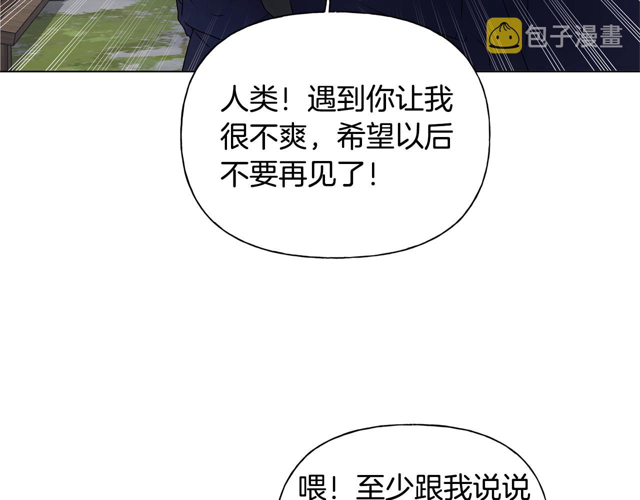 第二季完结话97