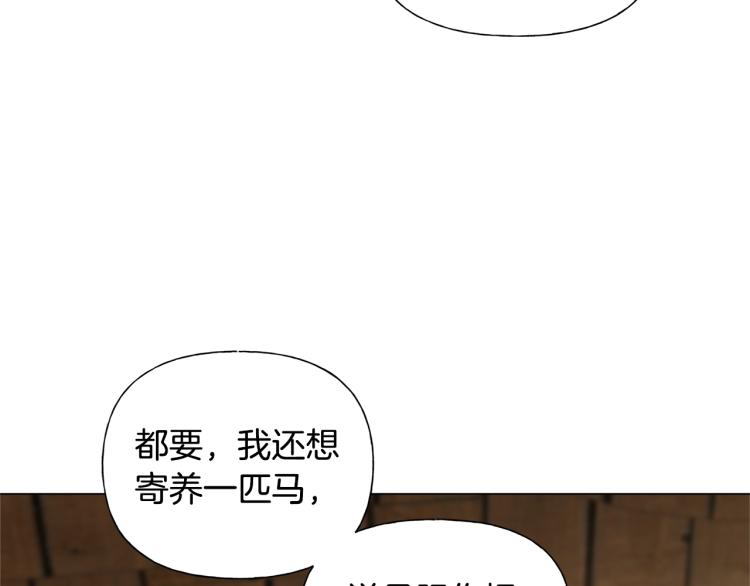 第61话 变回蛇蛇11
