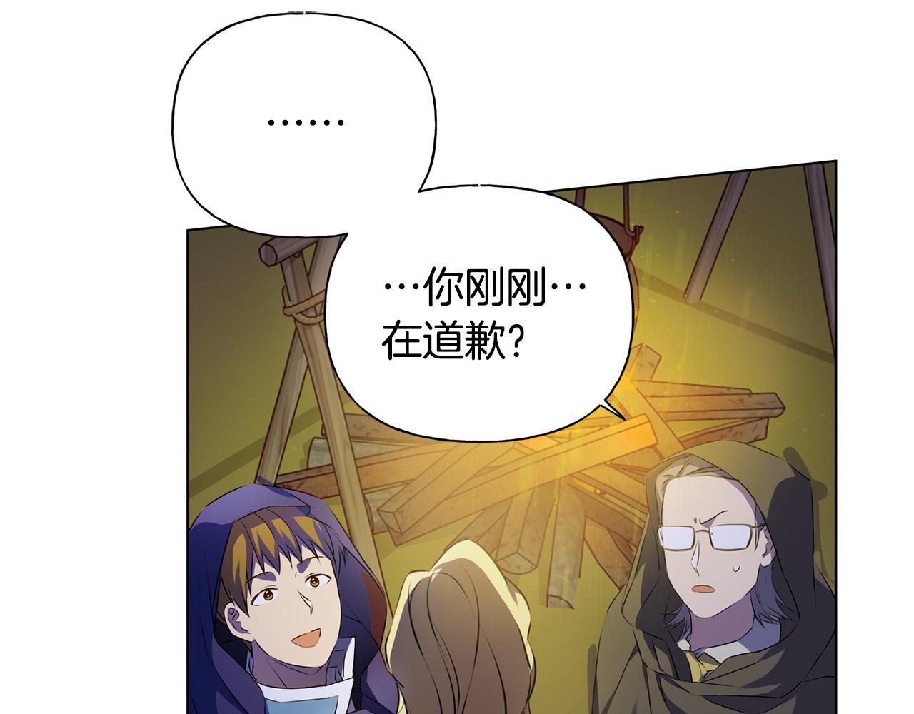第91话 姐姐罩你们！114