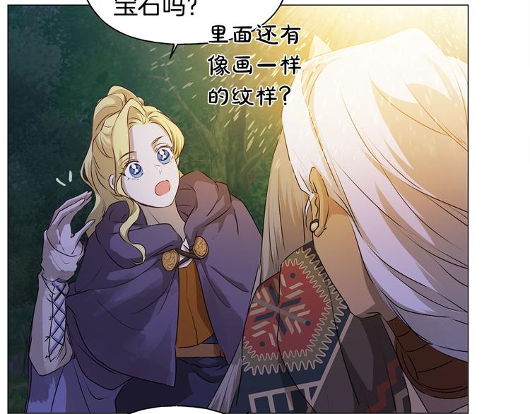 第57话 捡漏大王152