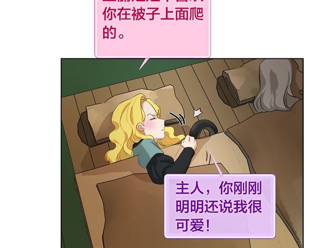 第19话 救命恩人129