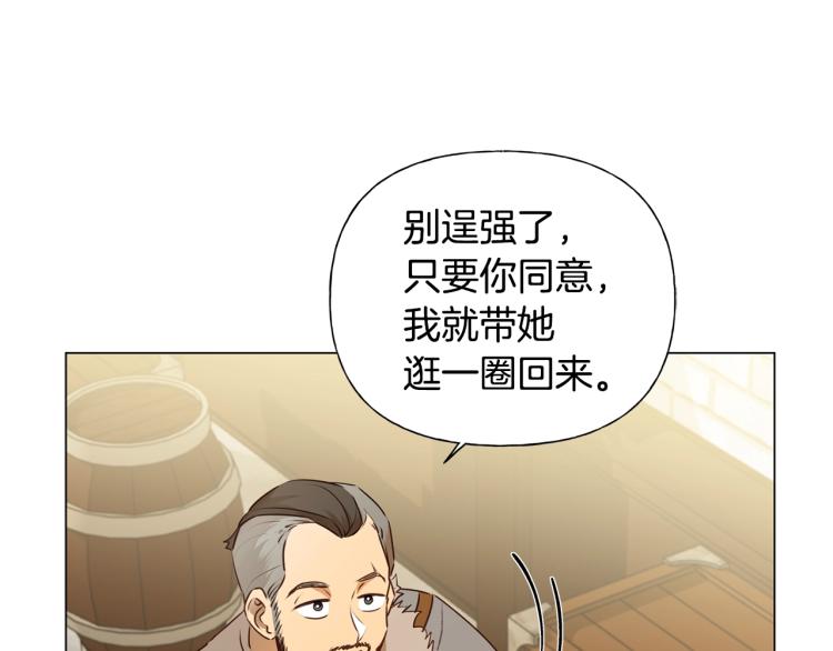 第63话 名字传遍大陆113