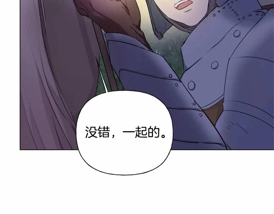 第74话 只有你靠得住106