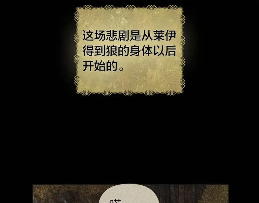 第50话 龙母找上门37