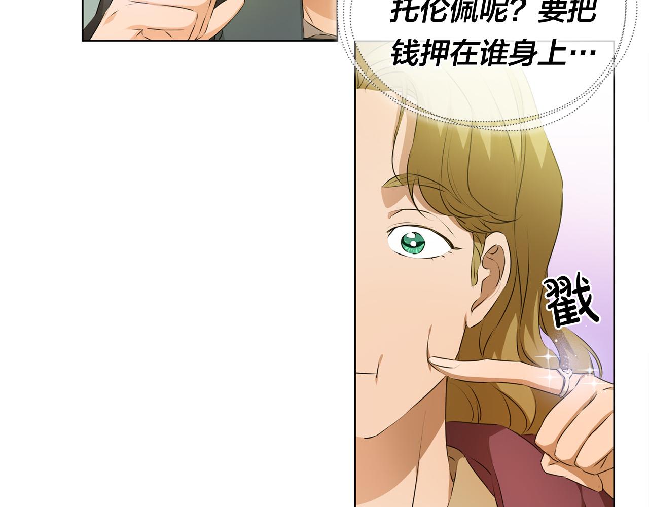 第99话 危险的戒指135