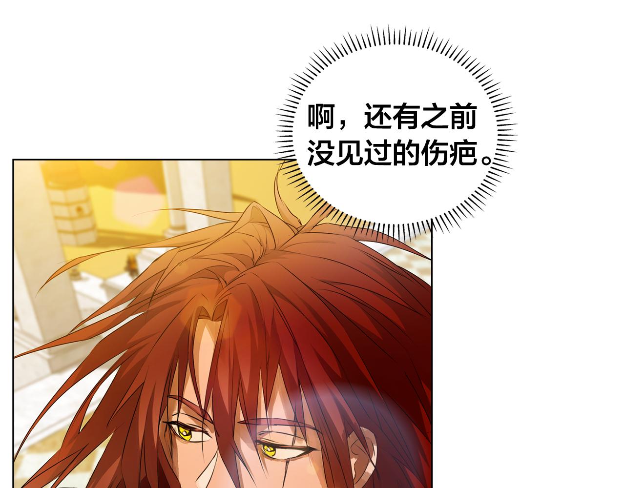 第105话 又见罗贝宁！149