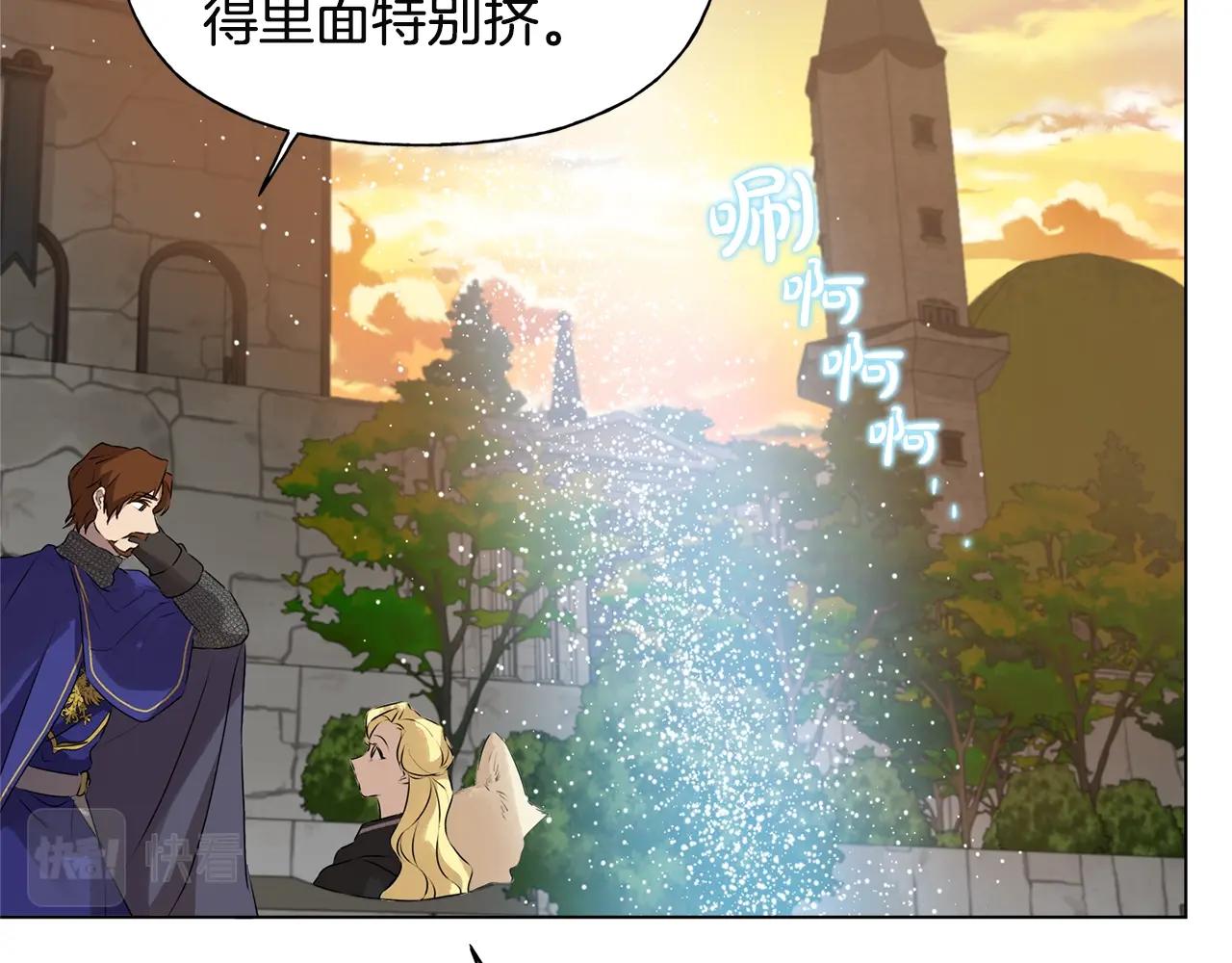 第71话 剔除者140
