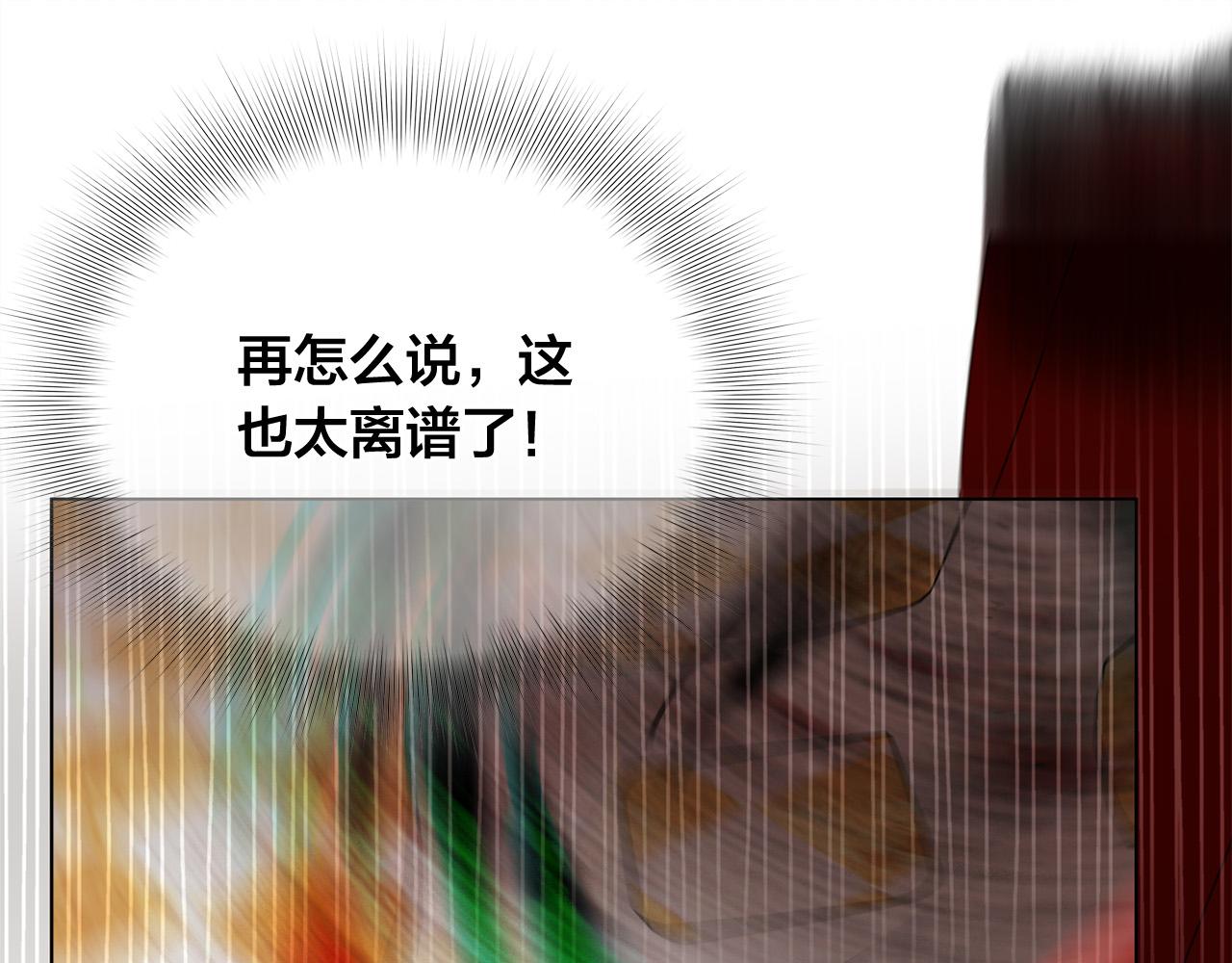 第106话 我根本打不过他86