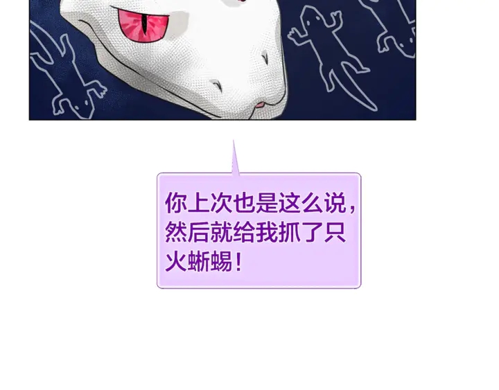 第47话 再快一秒162
