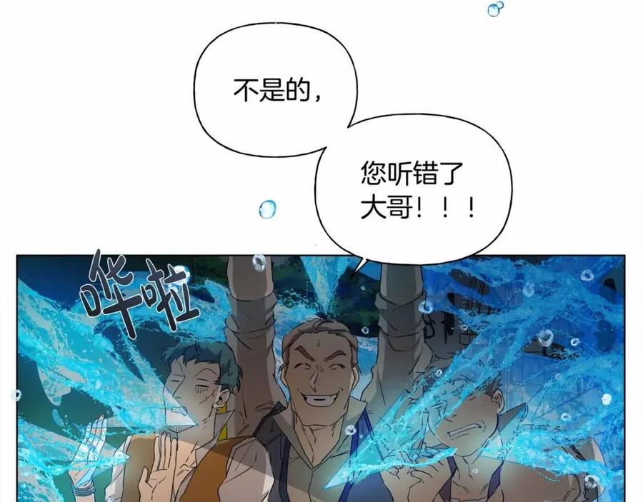 第76话 打脸157